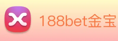 188bet金宝博 Logo